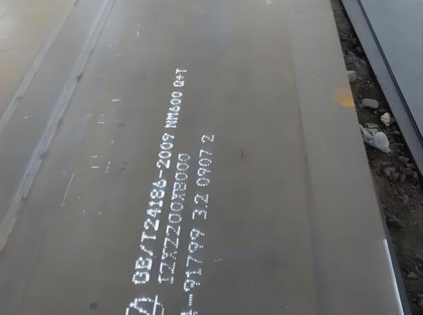 鞍山NM600耐磨板